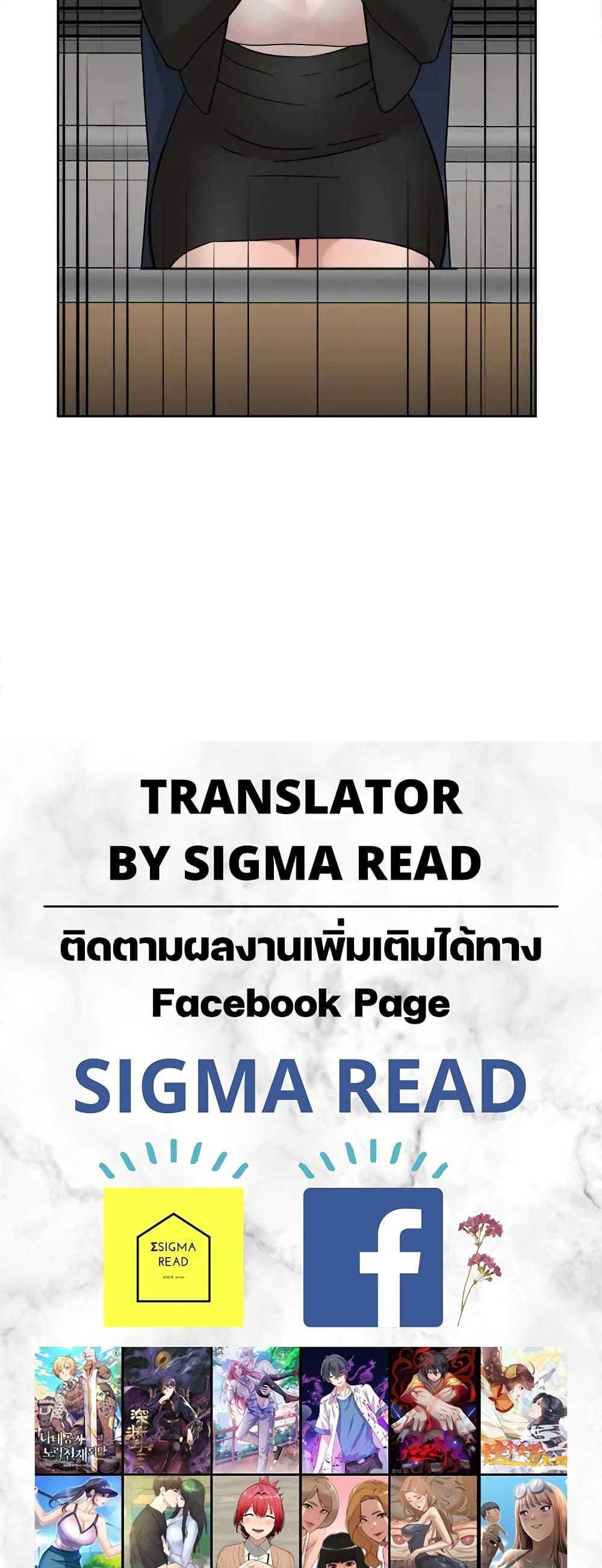 Her 4 Incher – Her 4 Incher – ตอนที่ 58 หน้า 30