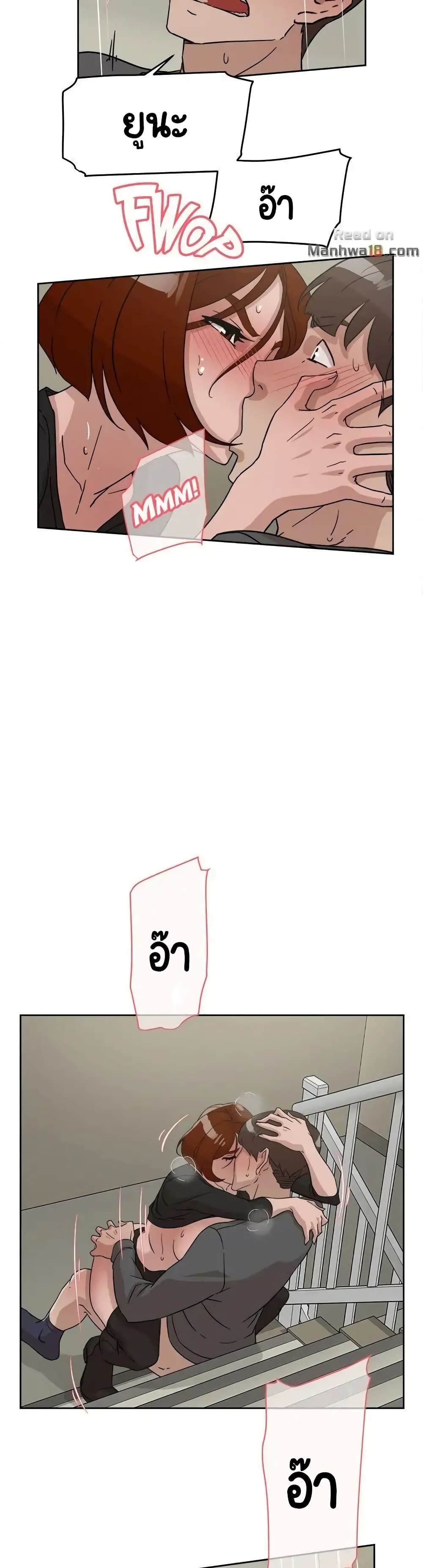 Her 4 Incher – Her 4 Incher – ตอนที่ 59 หน้า 8