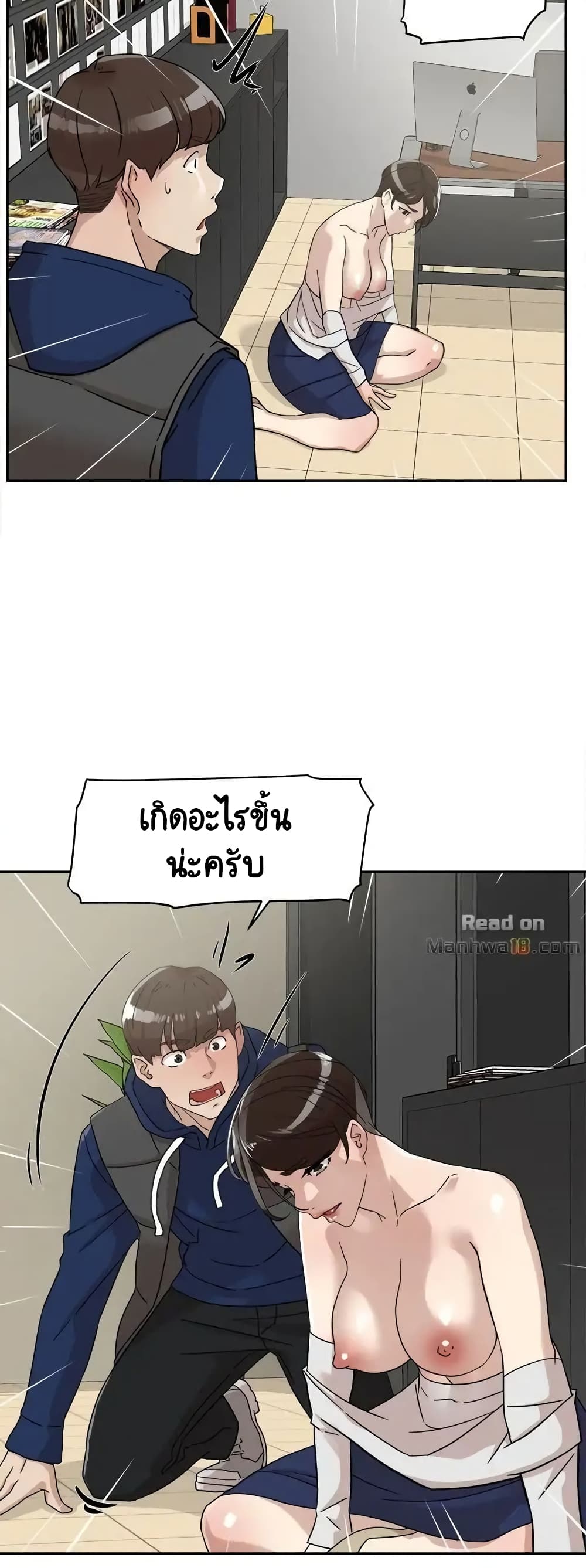 Her 4 Incher – Her 4 Incher – ตอนที่ 60 หน้า 37