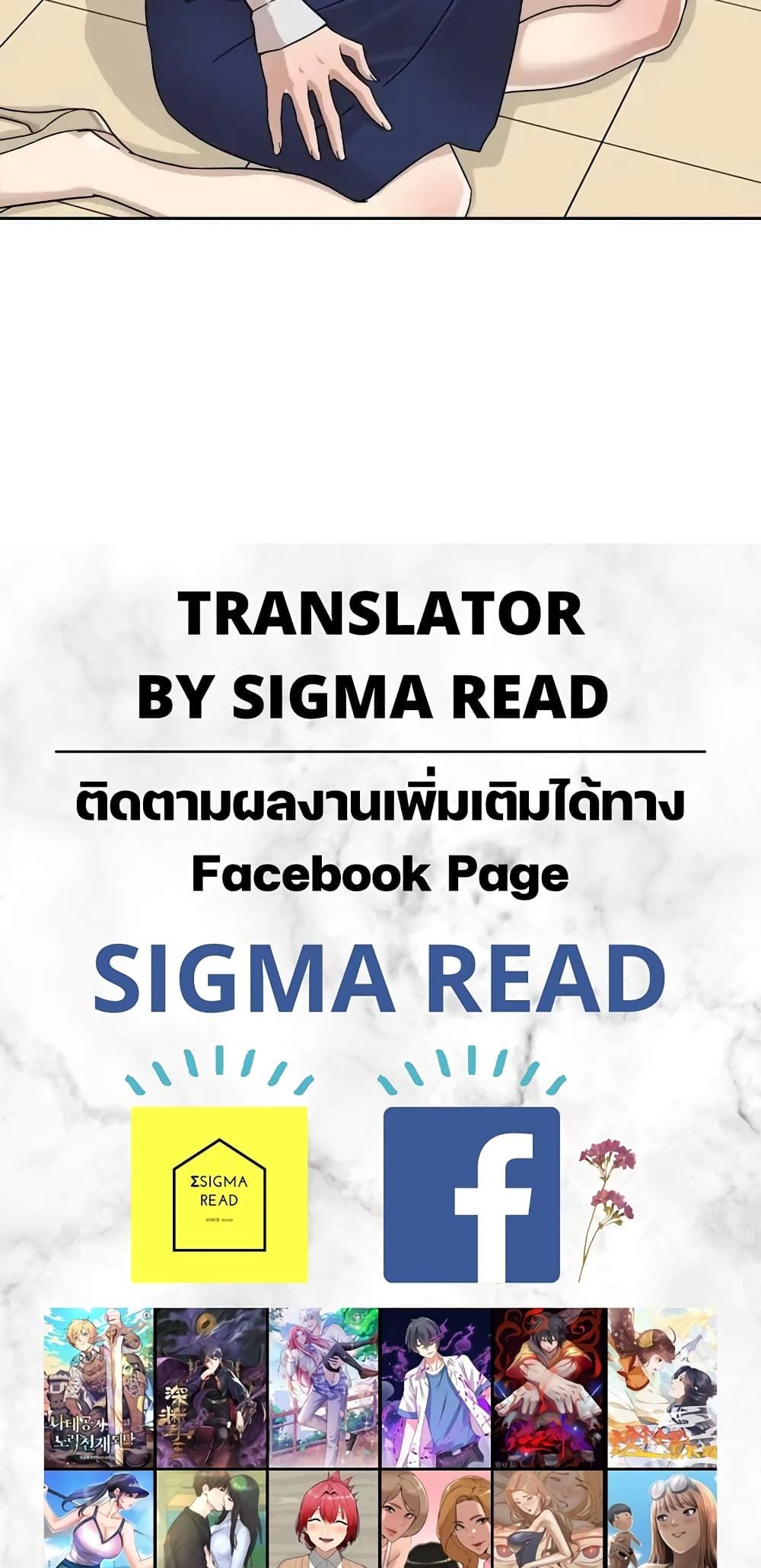 Her 4 Incher – Her 4 Incher – ตอนที่ 60 หน้า 40