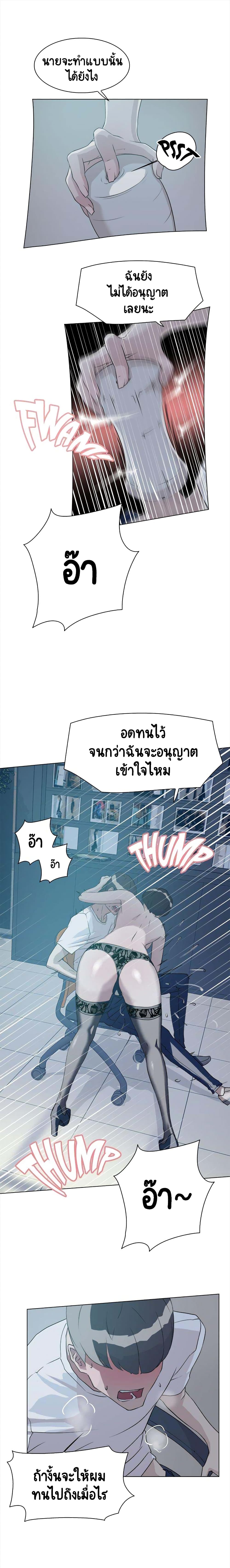 Her 4 Incher – Her 4 Incher – ตอนที่ 9 หน้า 13