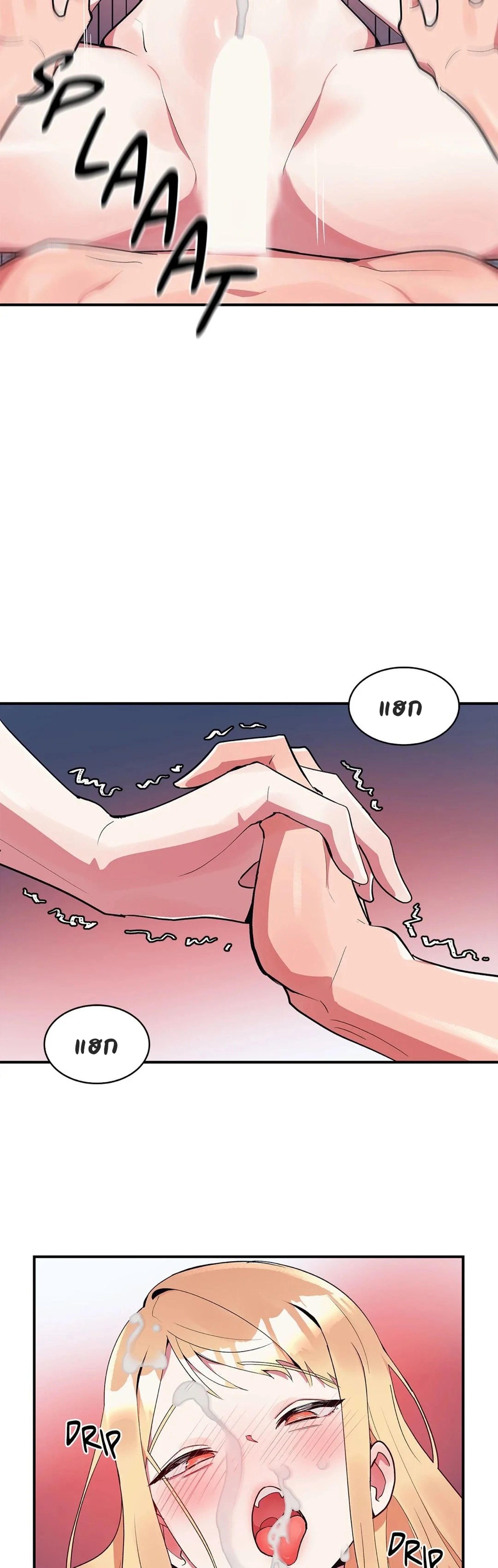 Her Nickname is… – Her Nickname is… – ตอนที่ 10 หน้า 8