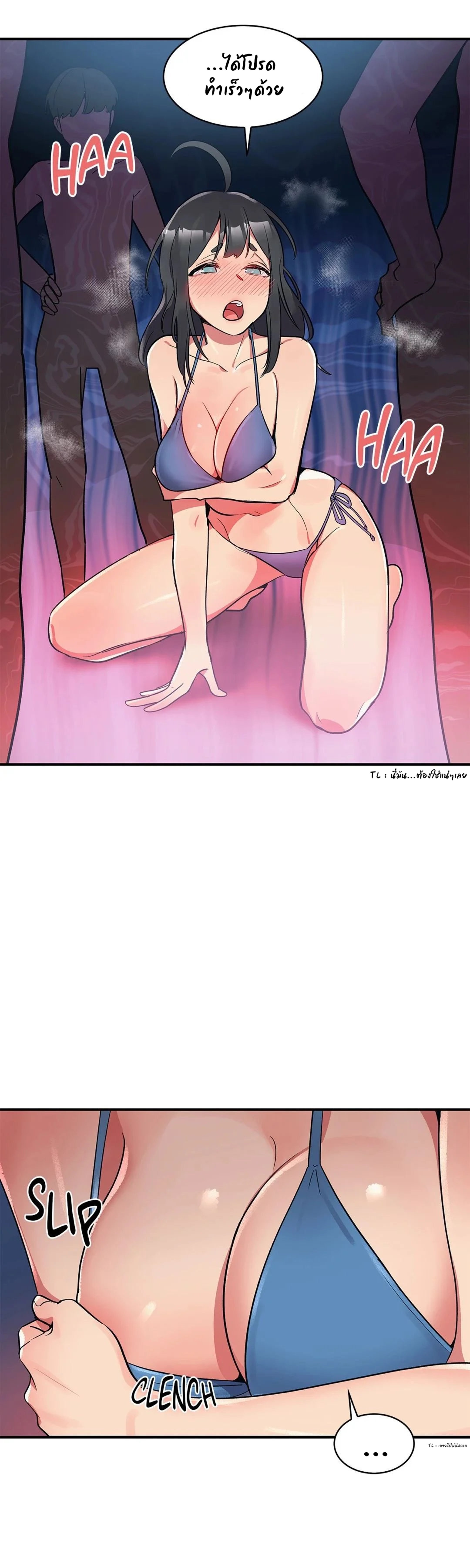 Her Nickname is… – Her Nickname is… – ตอนที่ 10 หน้า 23
