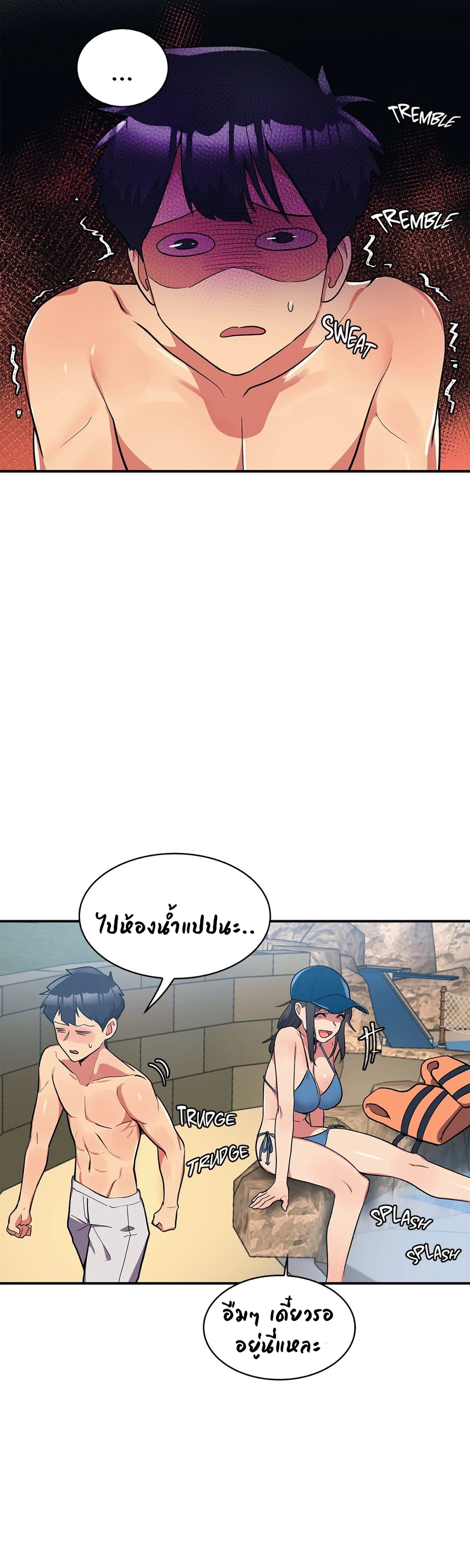 Her Nickname is… – Her Nickname is… – ตอนที่ 11 หน้า 9