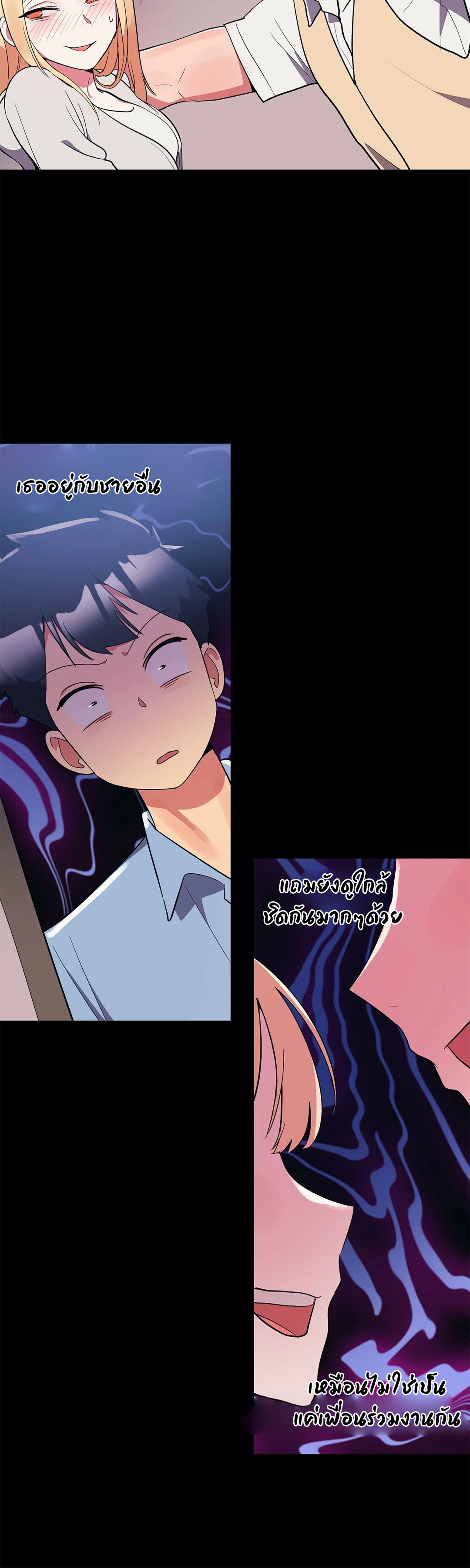 Her Nickname is… – Her Nickname is… – ตอนที่ 12 หน้า 15