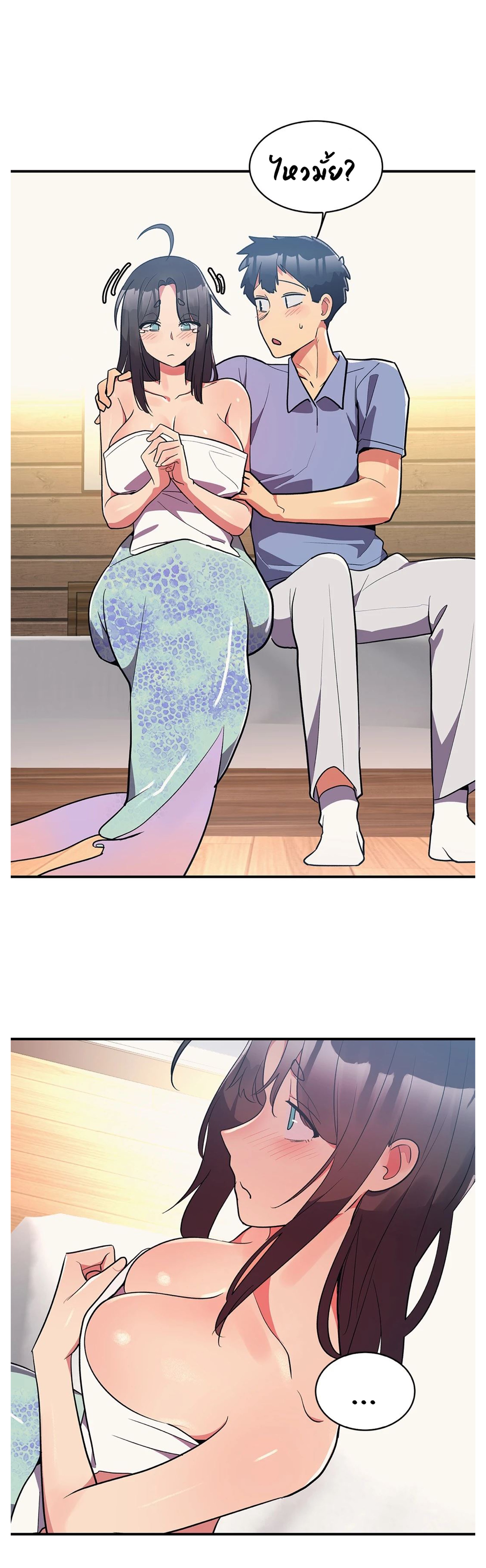 Her Nickname is… – Her Nickname is… – ตอนที่ 13 หน้า 11