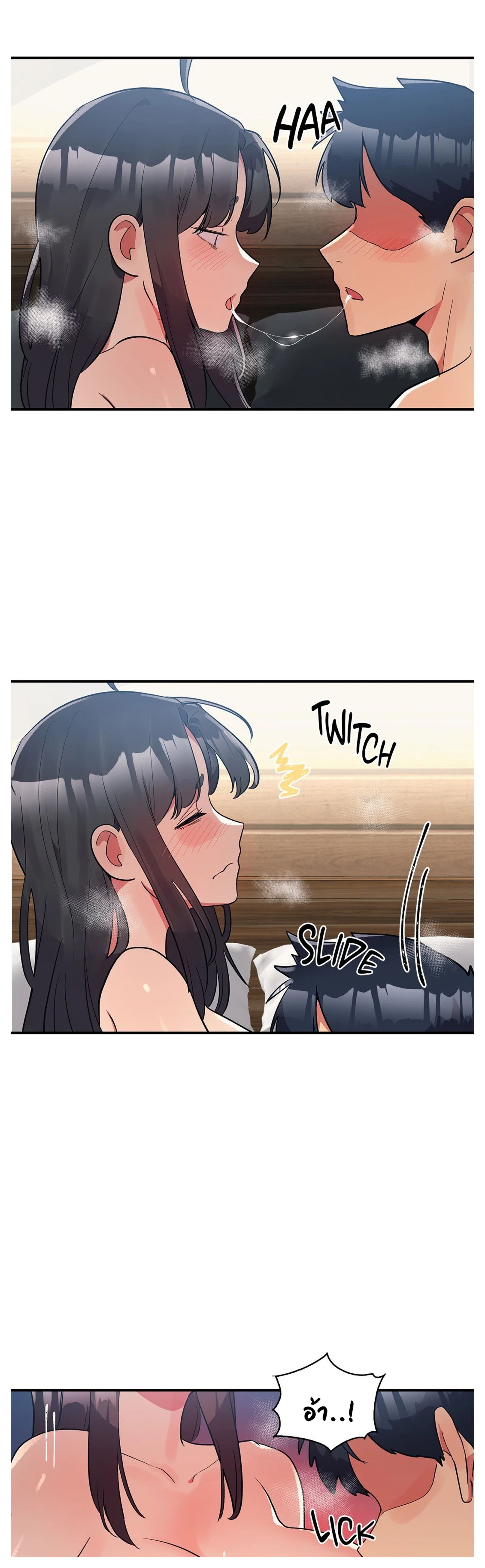 Her Nickname is… – Her Nickname is… – ตอนที่ 13 หน้า 14
