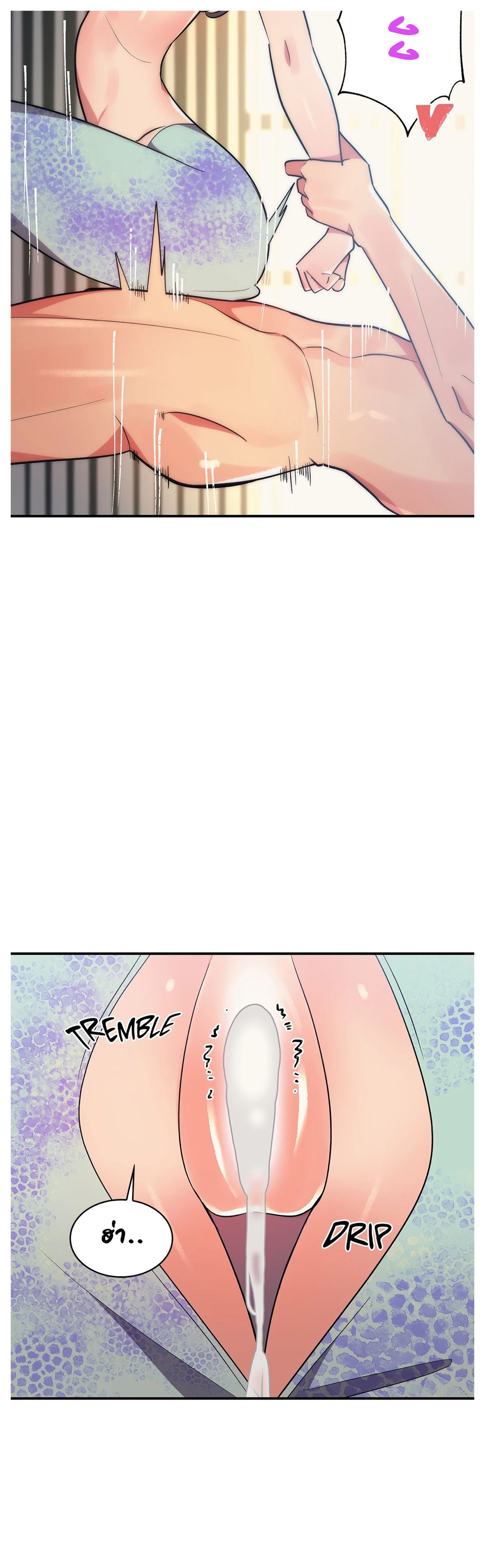 Her Nickname is… – Her Nickname is… – ตอนที่ 13 หน้า 23