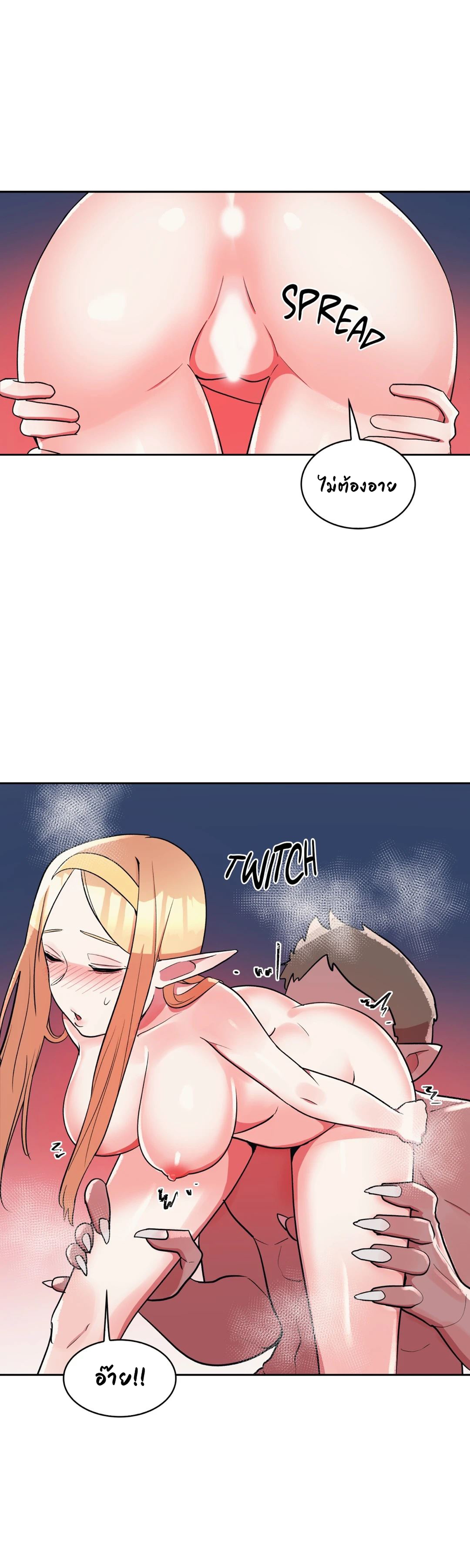 Her Nickname is… – Her Nickname is… – ตอนที่ 16 หน้า 10