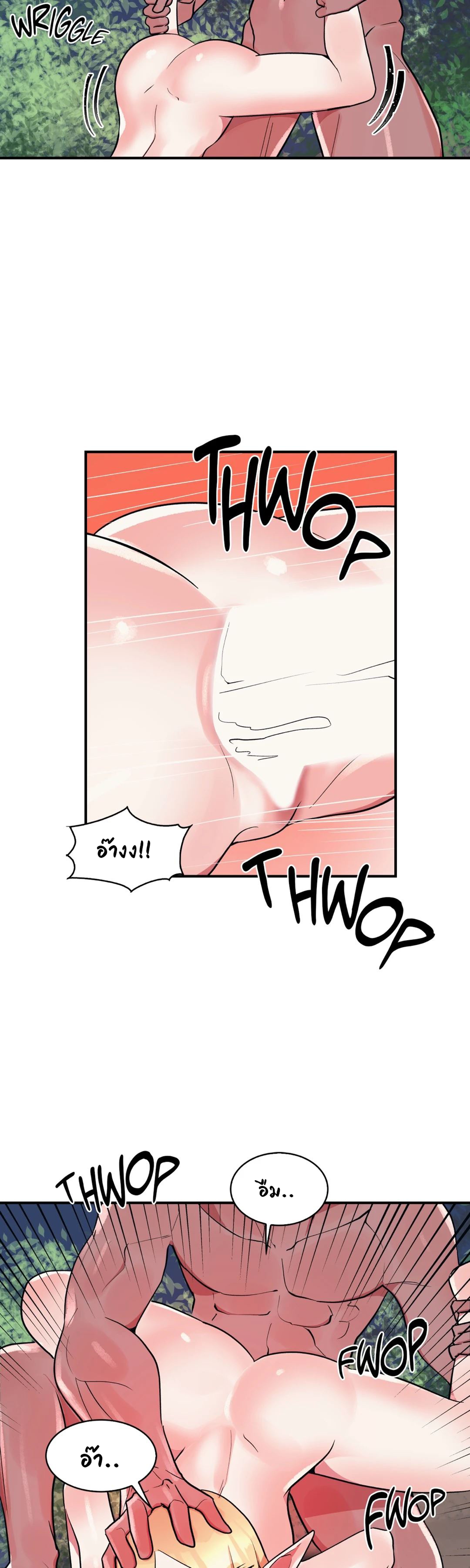 Her Nickname is… – Her Nickname is… – ตอนที่ 17 หน้า 8