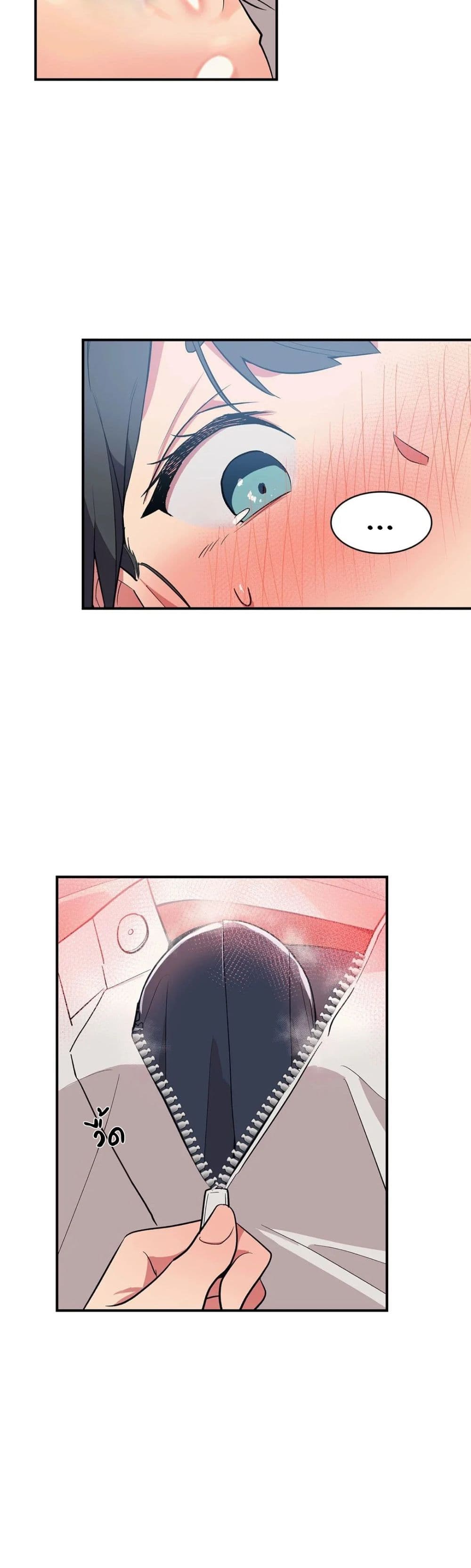 Her Nickname is… – Her Nickname is… – ตอนที่ 2 หน้า 2