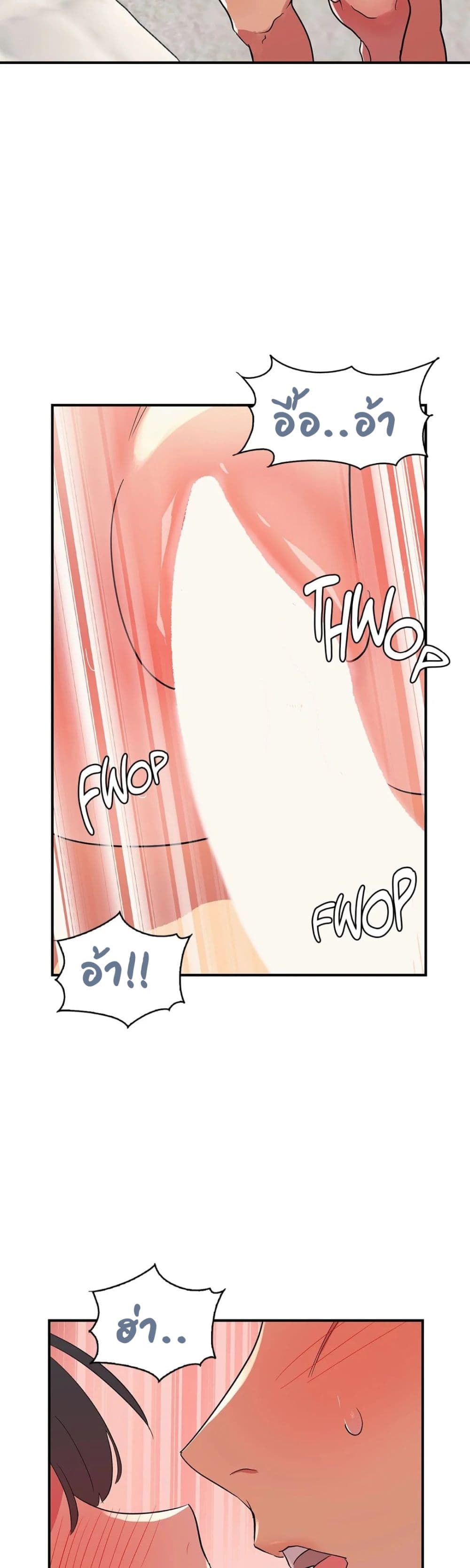 Her Nickname is… – Her Nickname is… – ตอนที่ 5 หน้า 5