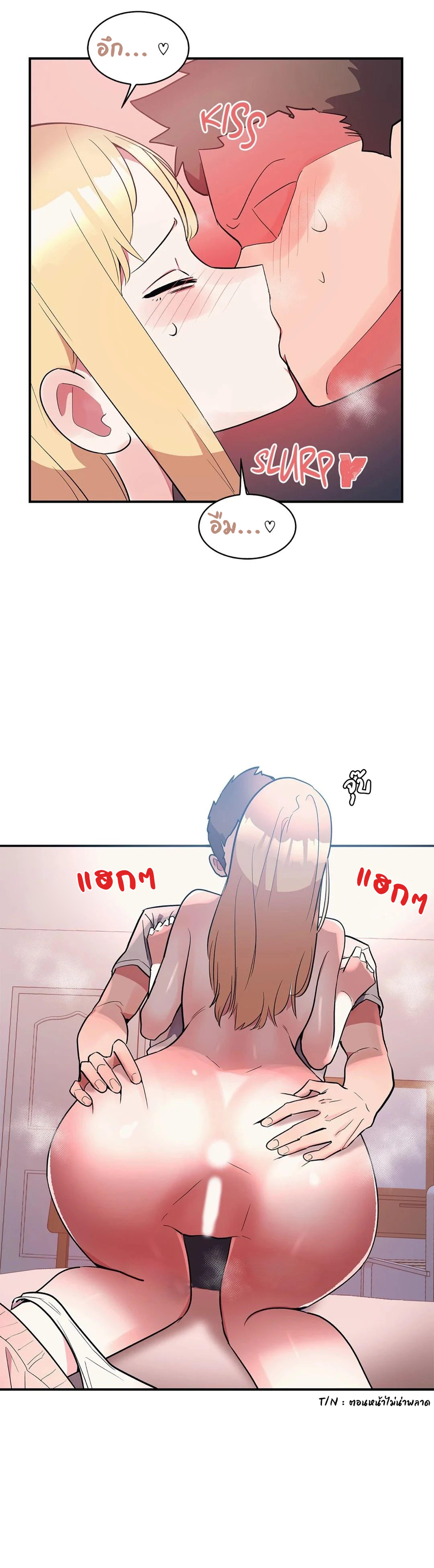 Her Nickname is… – Her Nickname is… – ตอนที่ 7 หน้า 28