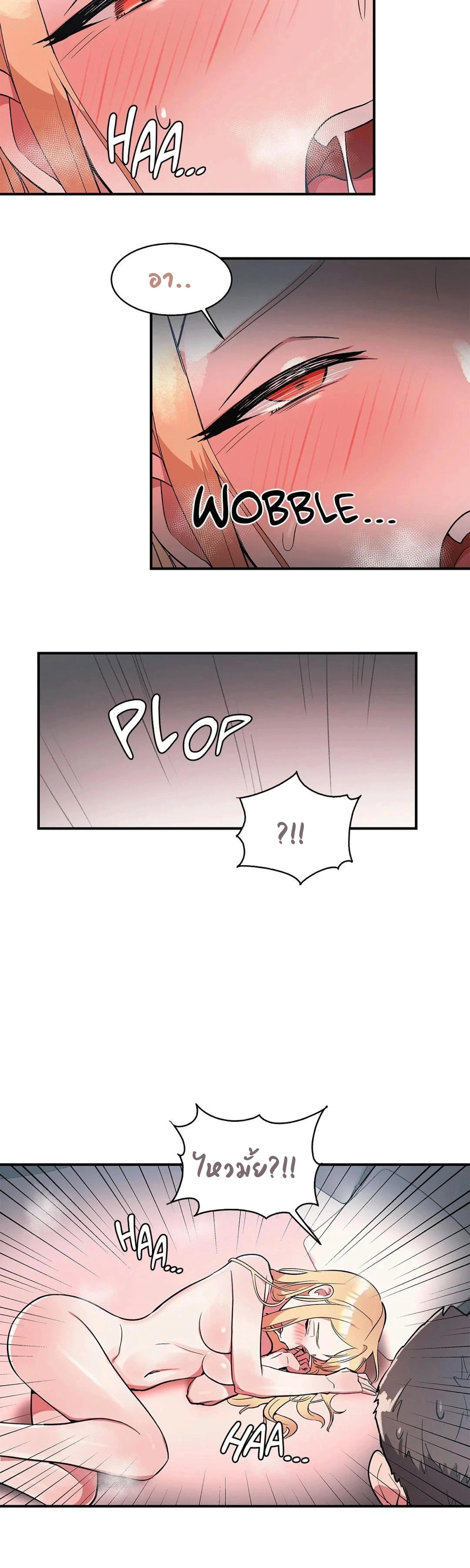 Her Nickname is… – Her Nickname is… – ตอนที่ 8 หน้า 2