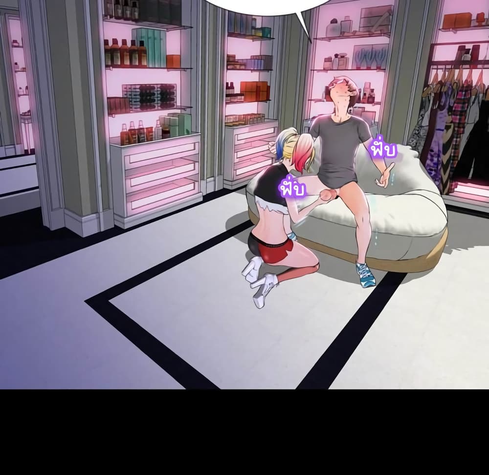 Her Toy Shop – Her Toy Shop – ตอนที่ 2 หน้า 64