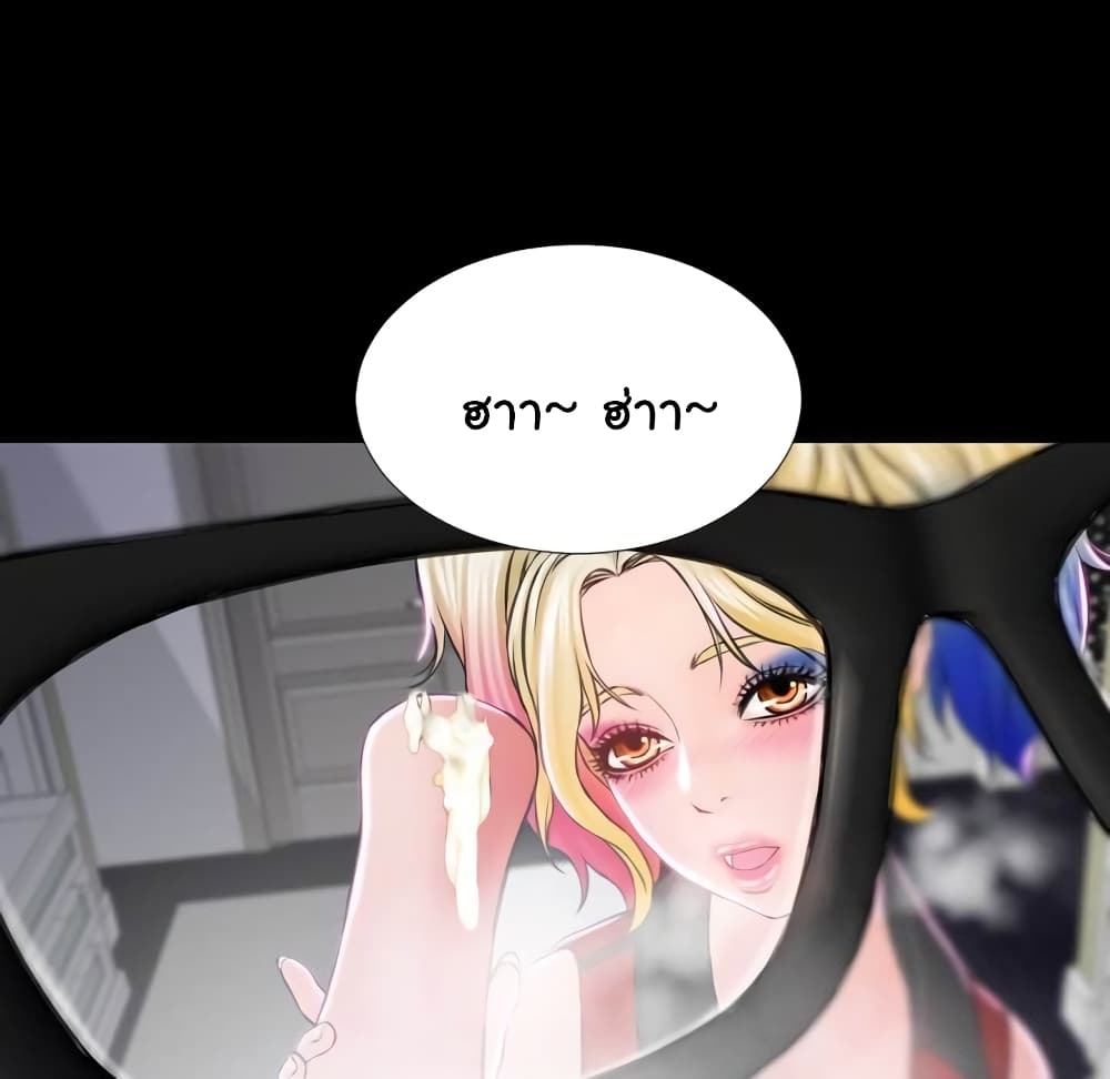 Her Toy Shop – Her Toy Shop – ตอนที่ 2 หน้า 79
