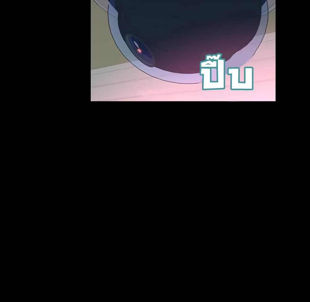 Her Toy Shop – Her Toy Shop – ตอนที่ 2 หน้า 83