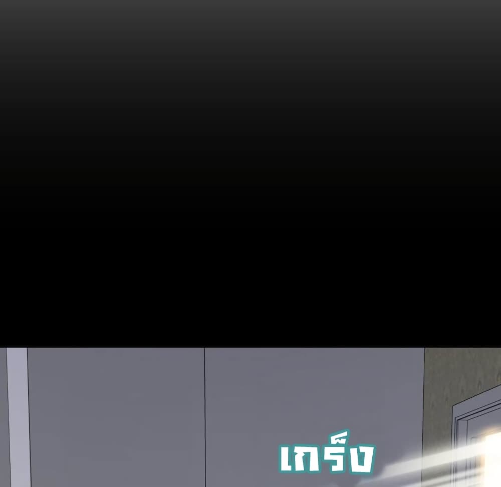 Her Toy Shop – Her Toy Shop – ตอนที่ 2 หน้า 92