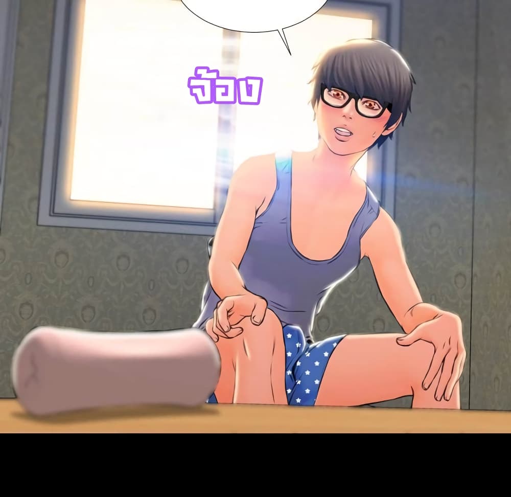 Her Toy Shop – Her Toy Shop – ตอนที่ 2 หน้า 103