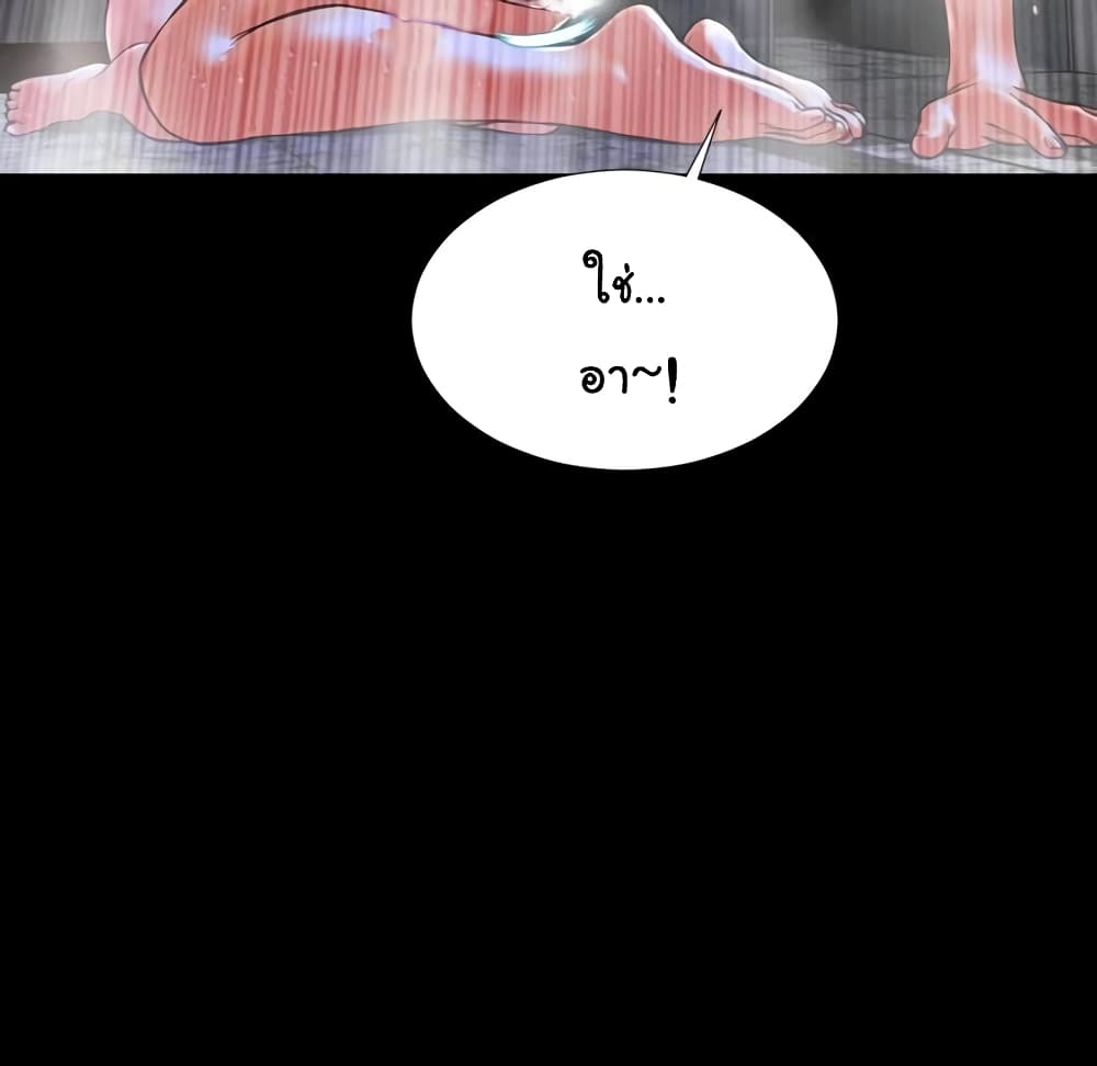 Her Toy Shop – Her Toy Shop – ตอนที่ 2 หน้า 129