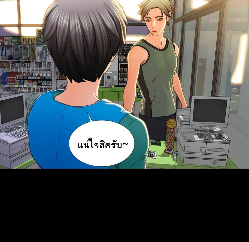 Her Toy Shop – Her Toy Shop – ตอนที่ 2 หน้า 155