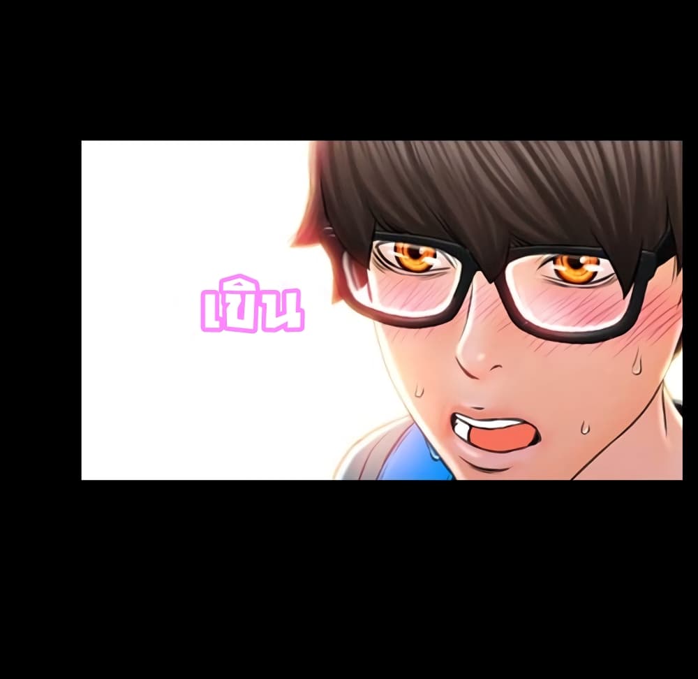 Her Toy Shop – Her Toy Shop – ตอนที่ 2 หน้า 166