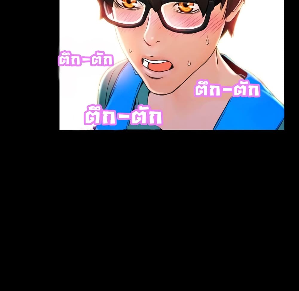 Her Toy Shop – Her Toy Shop – ตอนที่ 3 หน้า 25