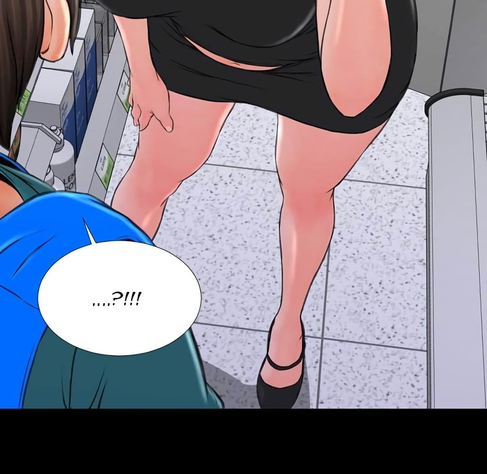 Her Toy Shop – Her Toy Shop – ตอนที่ 3 หน้า 44