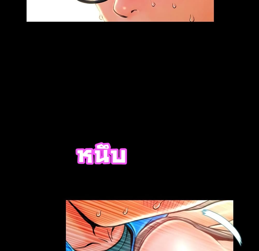 Her Toy Shop – Her Toy Shop – ตอนที่ 3 หน้า 85