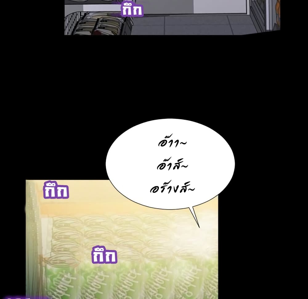 Her Toy Shop – Her Toy Shop – ตอนที่ 4 หน้า 13
