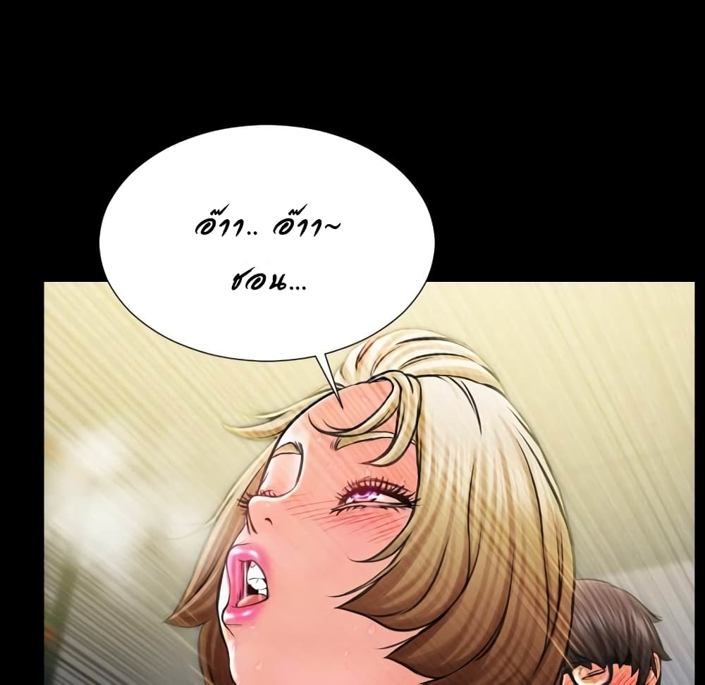 Her Toy Shop – Her Toy Shop – ตอนที่ 4 หน้า 15
