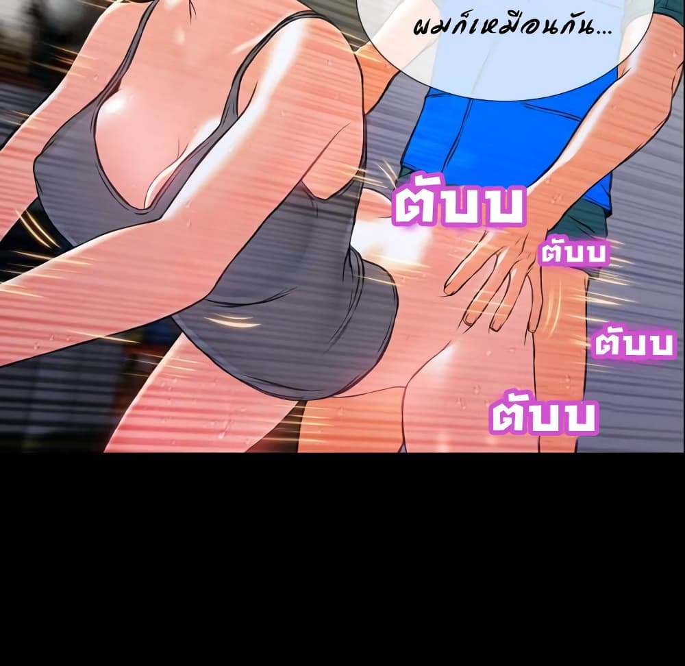 Her Toy Shop – Her Toy Shop – ตอนที่ 4 หน้า 25