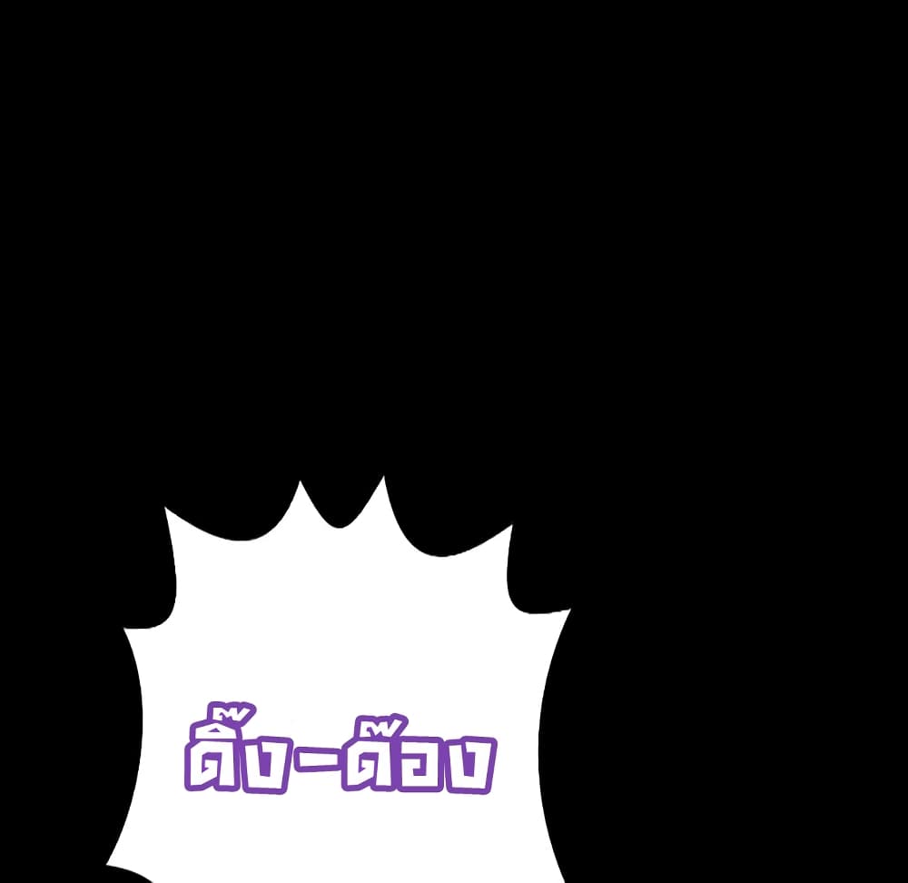 Her Toy Shop – Her Toy Shop – ตอนที่ 4 หน้า 32