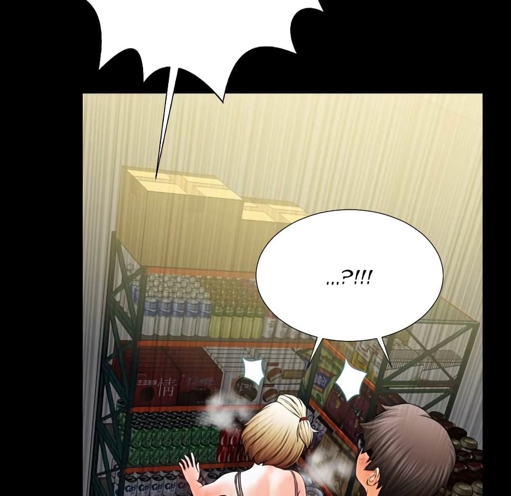 Her Toy Shop – Her Toy Shop – ตอนที่ 4 หน้า 33