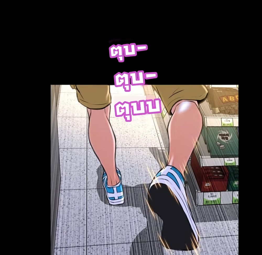 Her Toy Shop – Her Toy Shop – ตอนที่ 4 หน้า 51