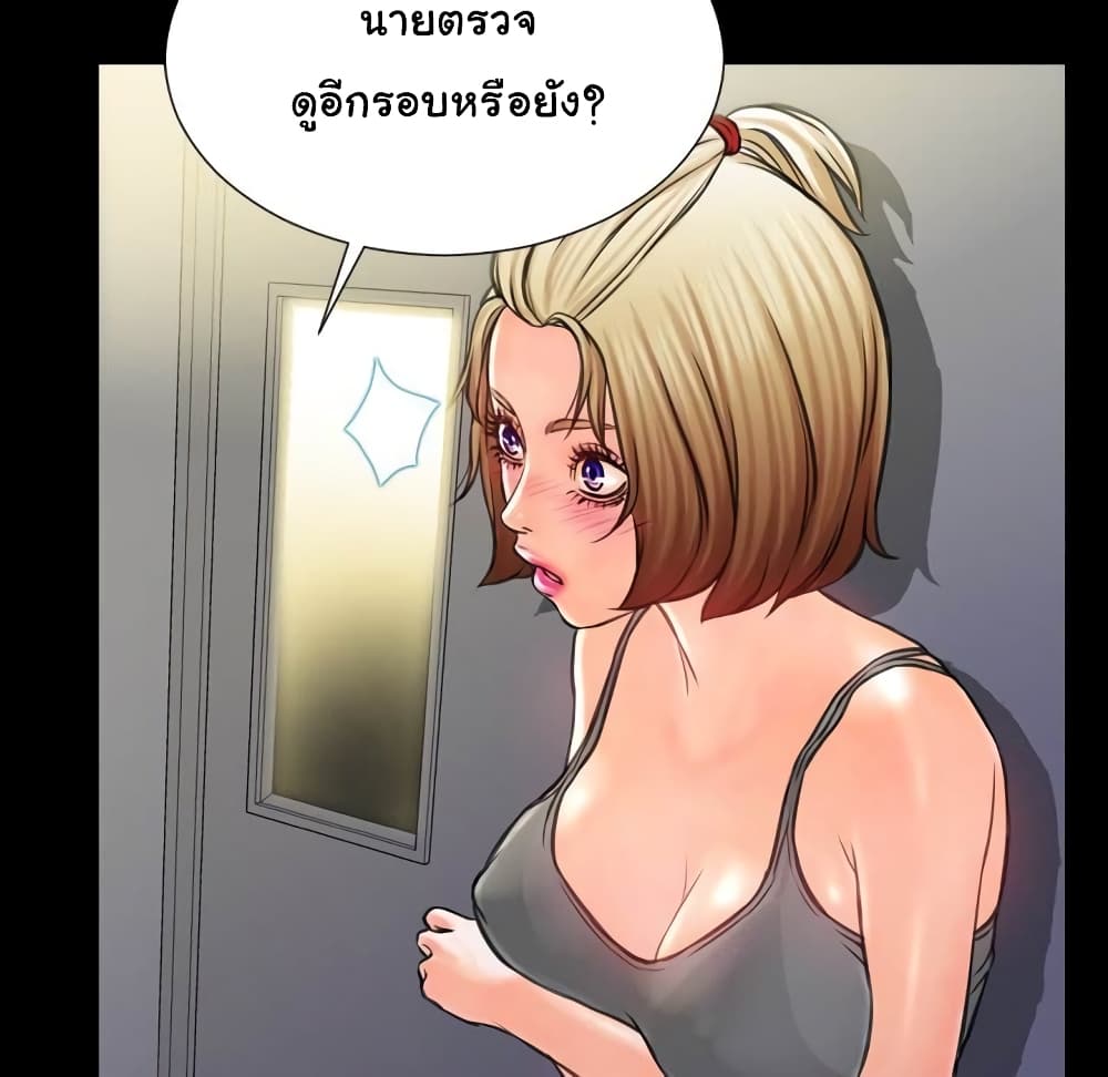 Her Toy Shop – Her Toy Shop – ตอนที่ 4 หน้า 68