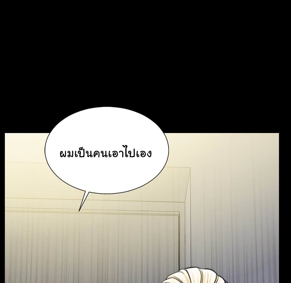 Her Toy Shop – Her Toy Shop – ตอนที่ 4 หน้า 72