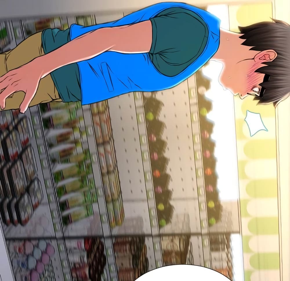 Her Toy Shop – Her Toy Shop – ตอนที่ 4 หน้า 98