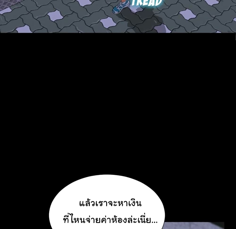 Her Toy Shop – Her Toy Shop – ตอนที่ 4 หน้า 128
