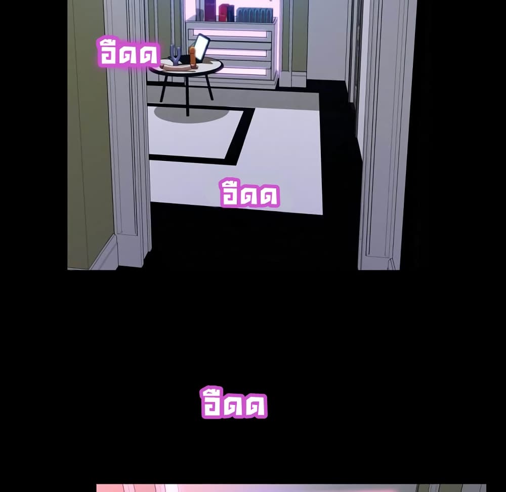 Her Toy Shop – Her Toy Shop – ตอนที่ 4 หน้า 136
