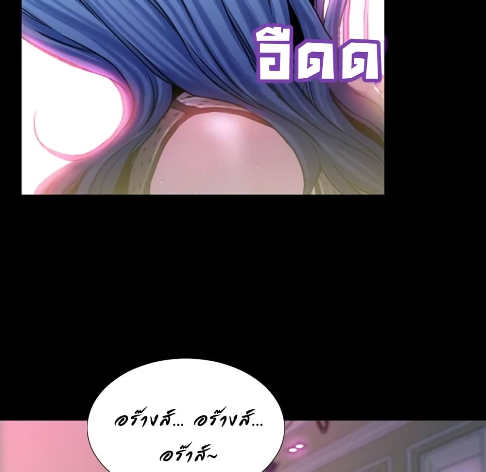 Her Toy Shop – Her Toy Shop – ตอนที่ 4 หน้า 150