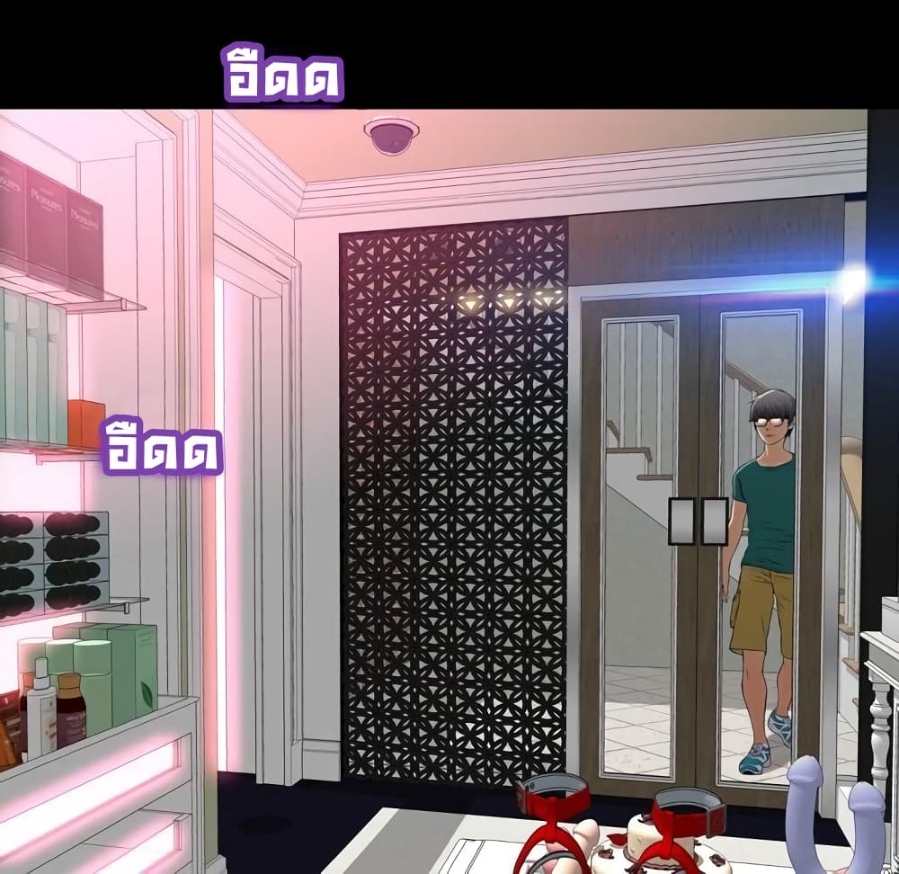 Her Toy Shop – Her Toy Shop – ตอนที่ 4 หน้า 153