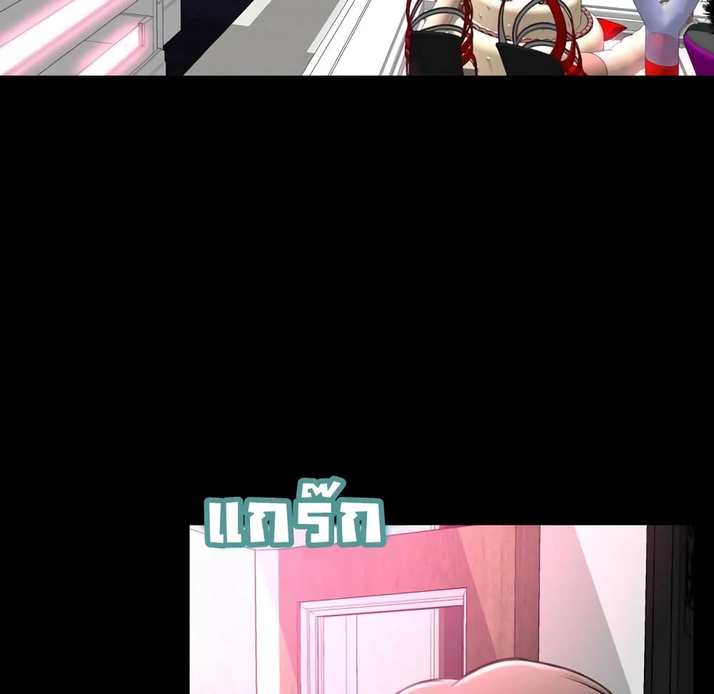 Her Toy Shop – Her Toy Shop – ตอนที่ 4 หน้า 154