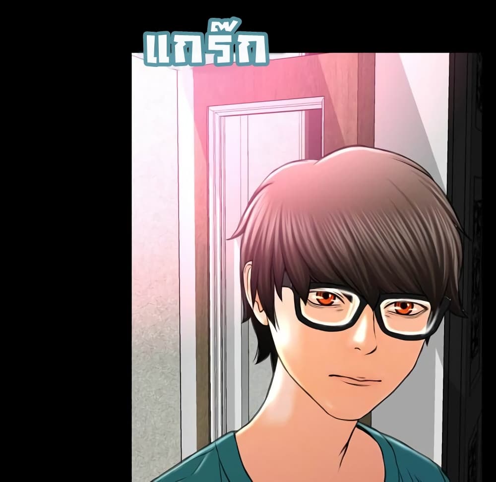 Her Toy Shop – Her Toy Shop – ตอนที่ 5 หน้า 7
