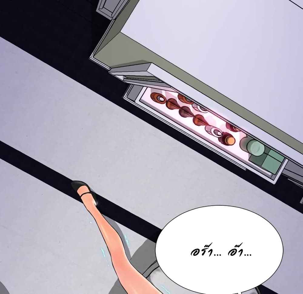 Her Toy Shop – Her Toy Shop – ตอนที่ 5 หน้า 13