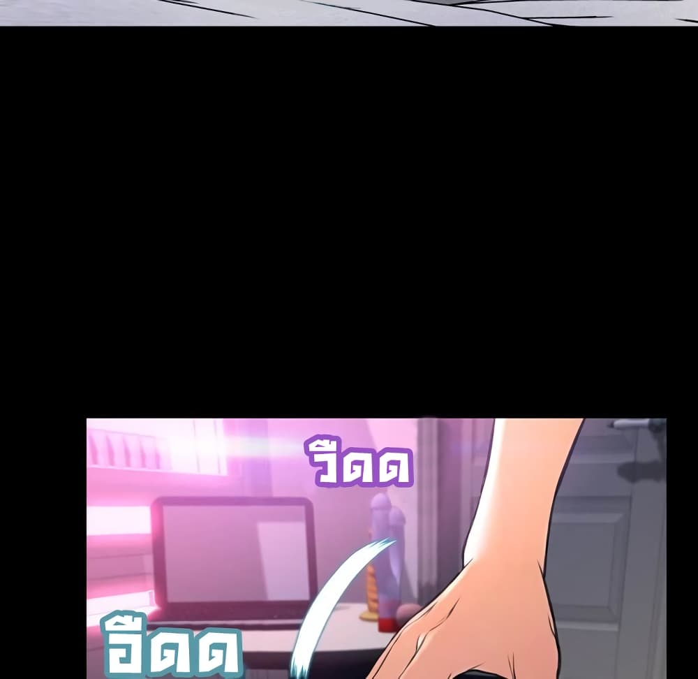 Her Toy Shop – Her Toy Shop – ตอนที่ 5 หน้า 22