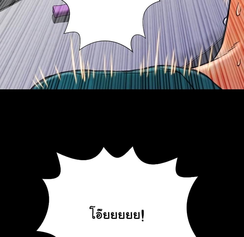 Her Toy Shop – Her Toy Shop – ตอนที่ 5 หน้า 26