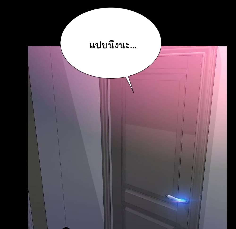 Her Toy Shop – Her Toy Shop – ตอนที่ 5 หน้า 52