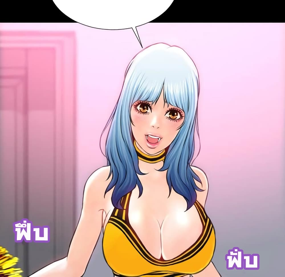 Her Toy Shop – Her Toy Shop – ตอนที่ 5 หน้า 64