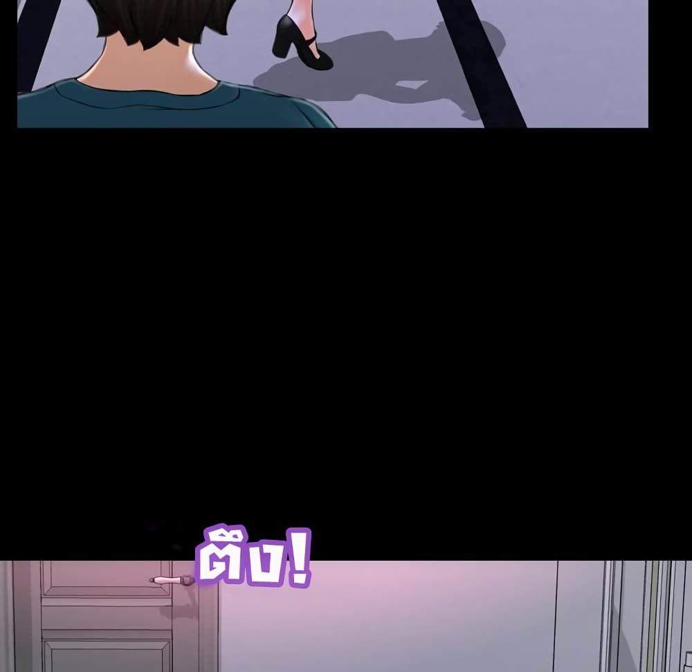 Her Toy Shop – Her Toy Shop – ตอนที่ 5 หน้า 76